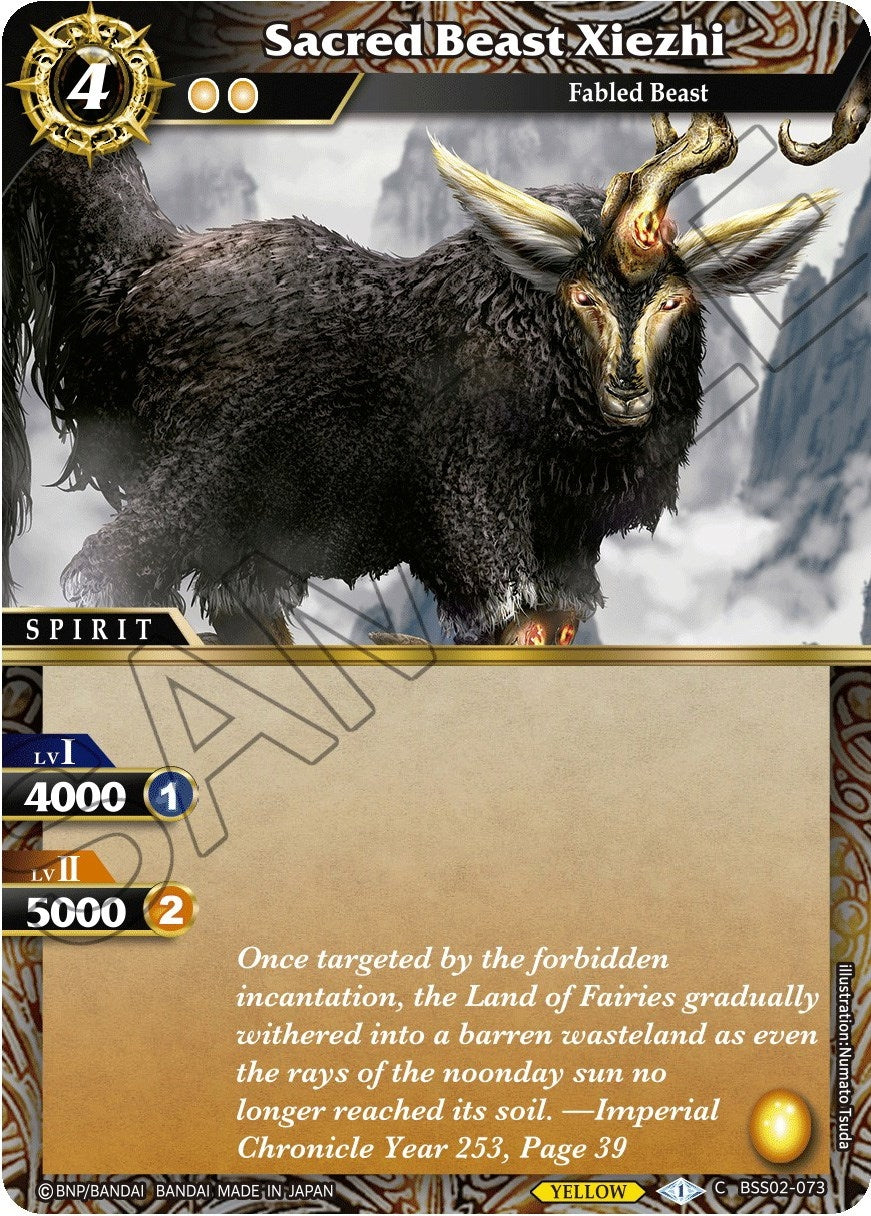 Image for Sacred Beast Xiezhi (False Gods) (BSS02-073) - Battle Spirits Saga