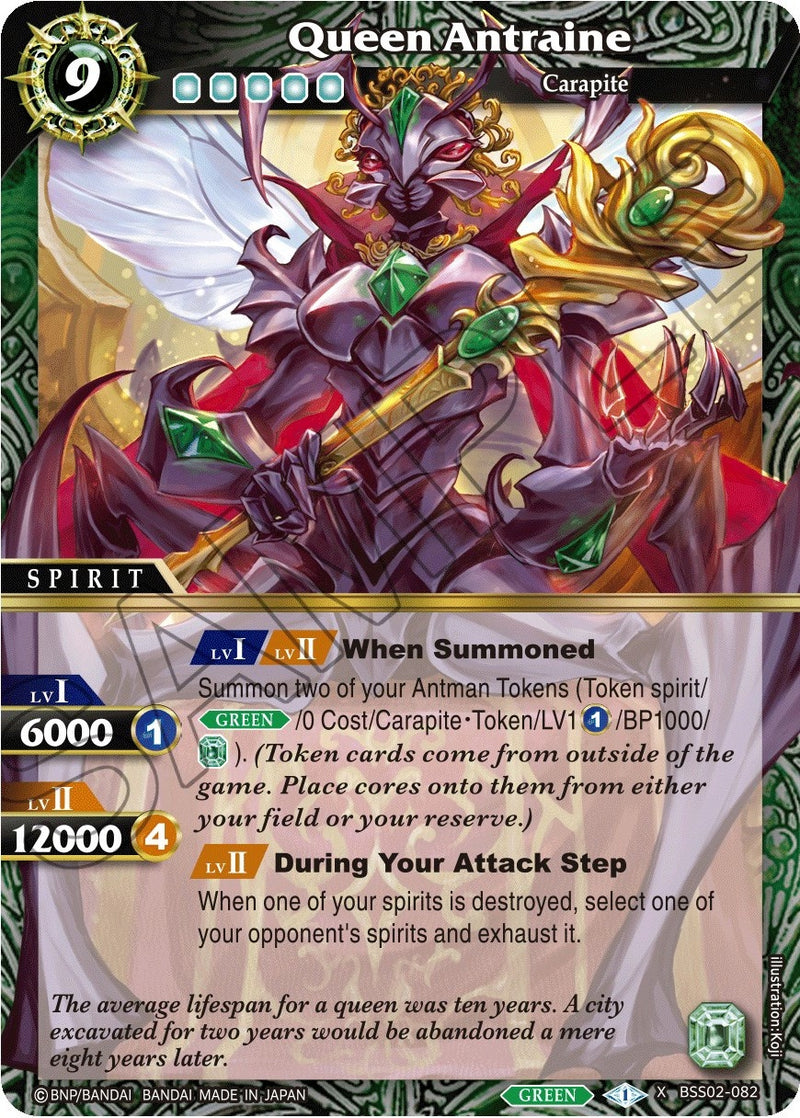 Image for Queen Antraine (False Gods) (BSS02-082) - Battle Spirits Saga