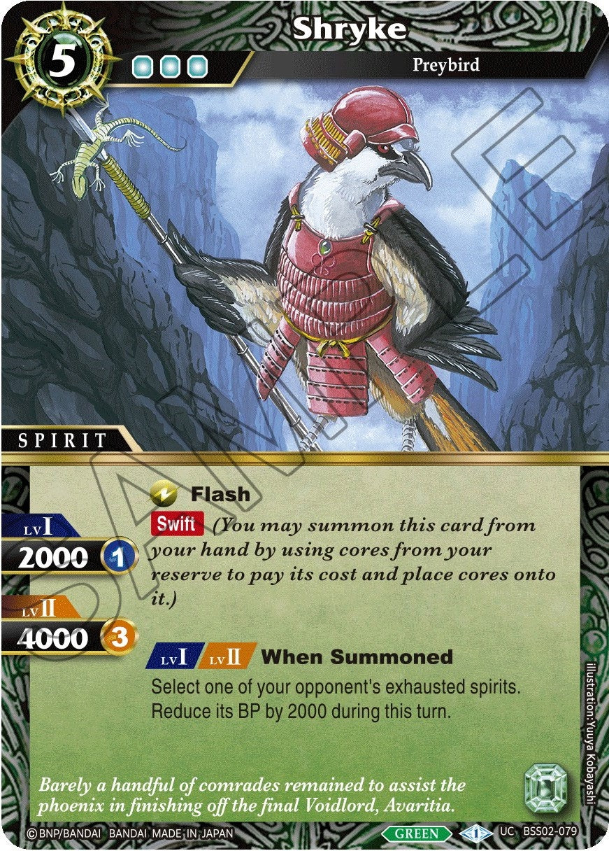Image for Shryke (False Gods) (BSS02-079) - Battle Spirits Saga