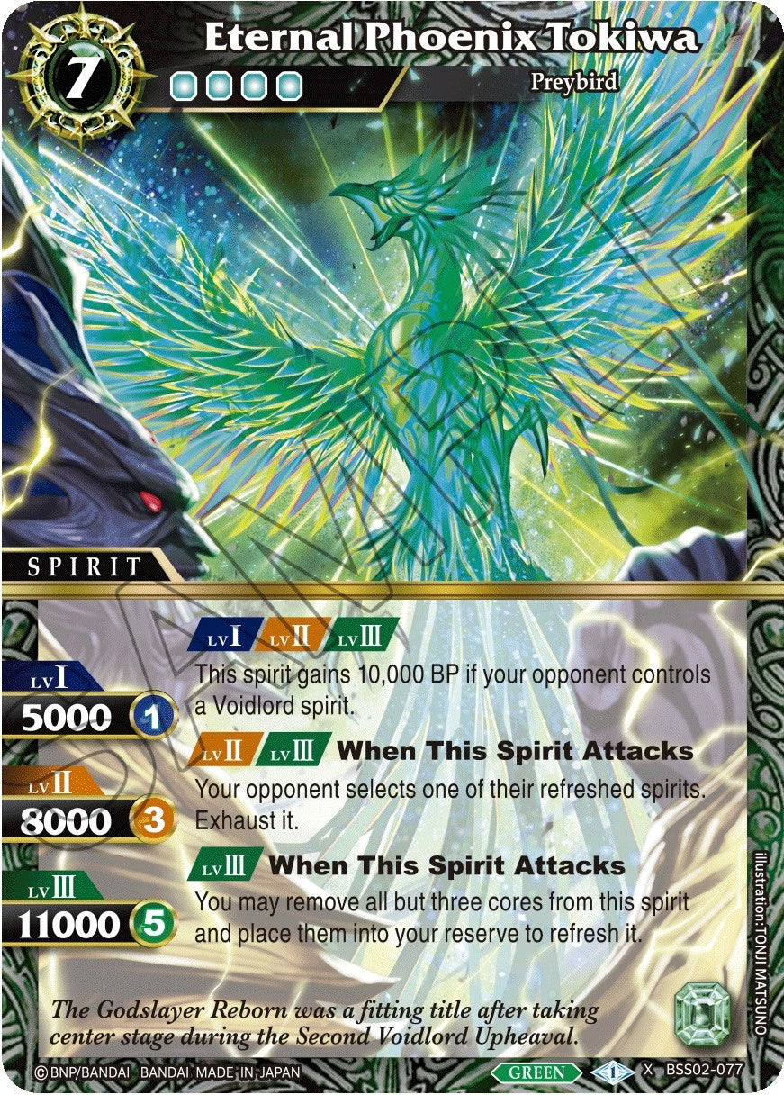 Image for Eternal Phoenix Tokiwa (False Gods) (BSS02-077) - Battle Spirits Saga