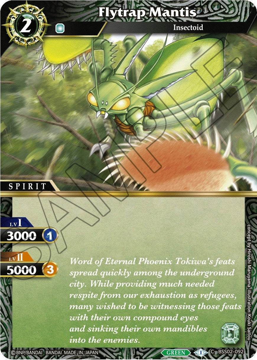 Image for Flytrap Mantis (False Gods) (BSS02-092) - Battle Spirits Saga