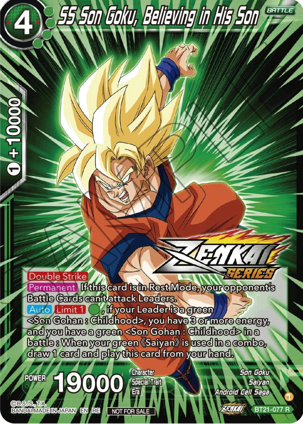 Image for SS Son Goku, Believing in His Son (Event Pack 12) (Tournament Promotion Cards) (BT21-077) - Dragon Ball Super: Masters