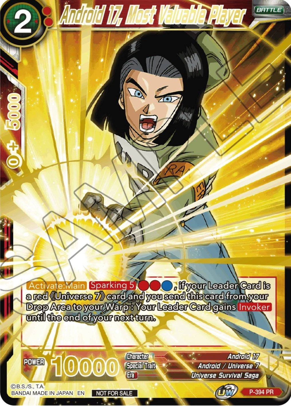Image for Android 17, Most Valuable Player (Alt. Art Card Set 2023 Vol. 2) (Tournament Promotion Cards) (P-394) - Dragon Ball Super: Masters