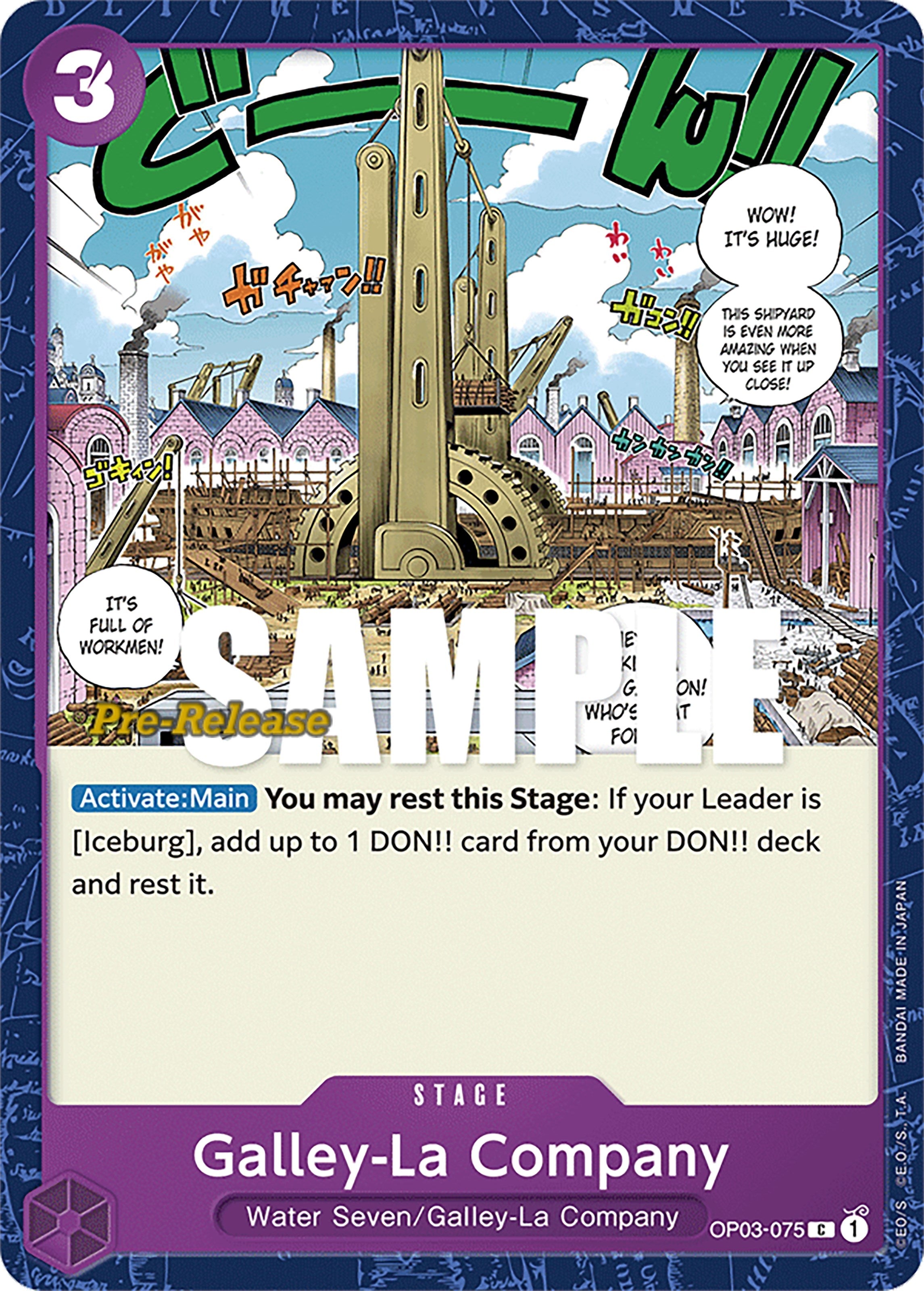 Image for Galley-La Company (Pillars of Strength Pre-Release Cards) (OP03-075) - One Piece Card Game