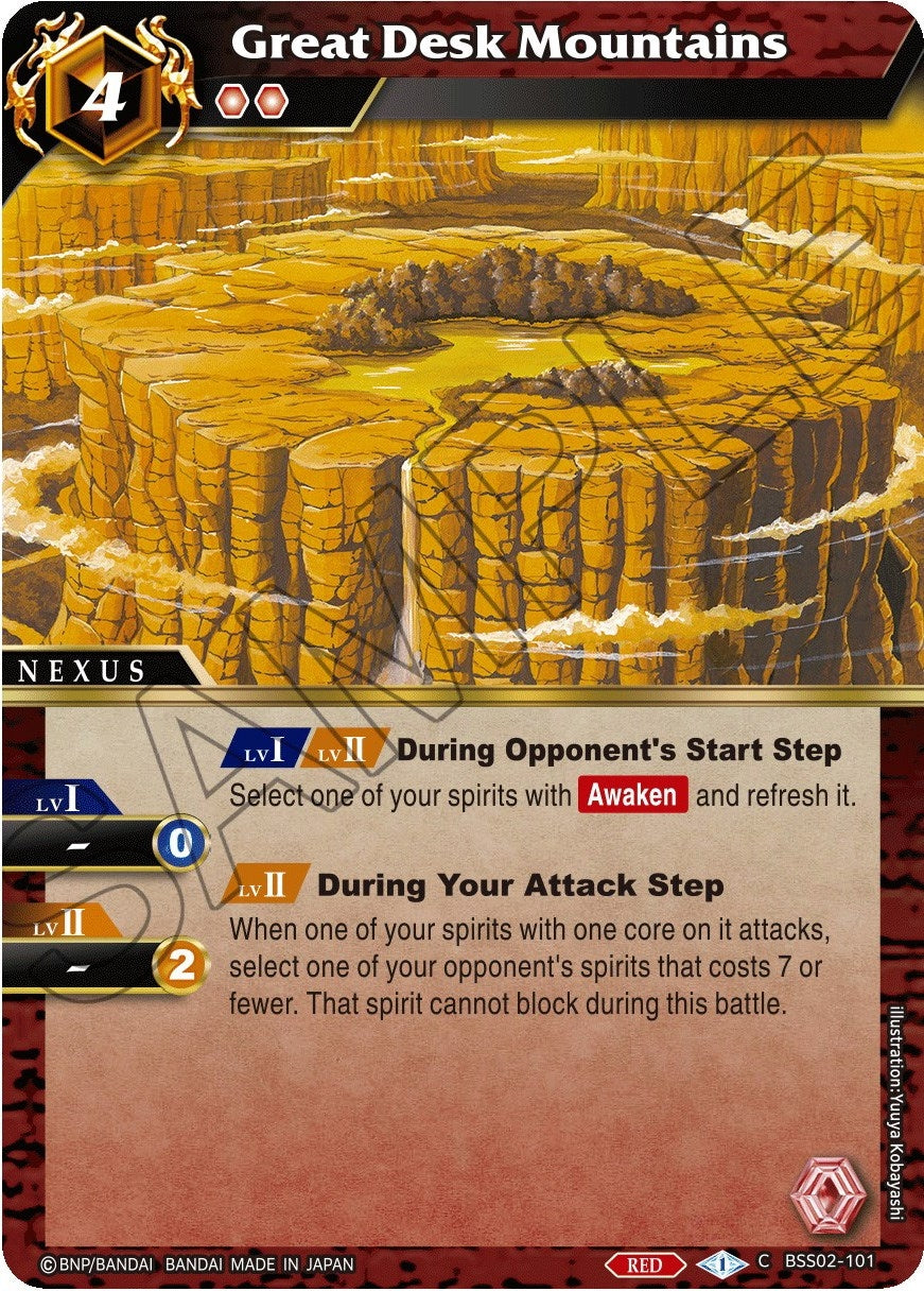 Image for Great Desk Mountains (False Gods) (BSS02-101) - Battle Spirits Saga