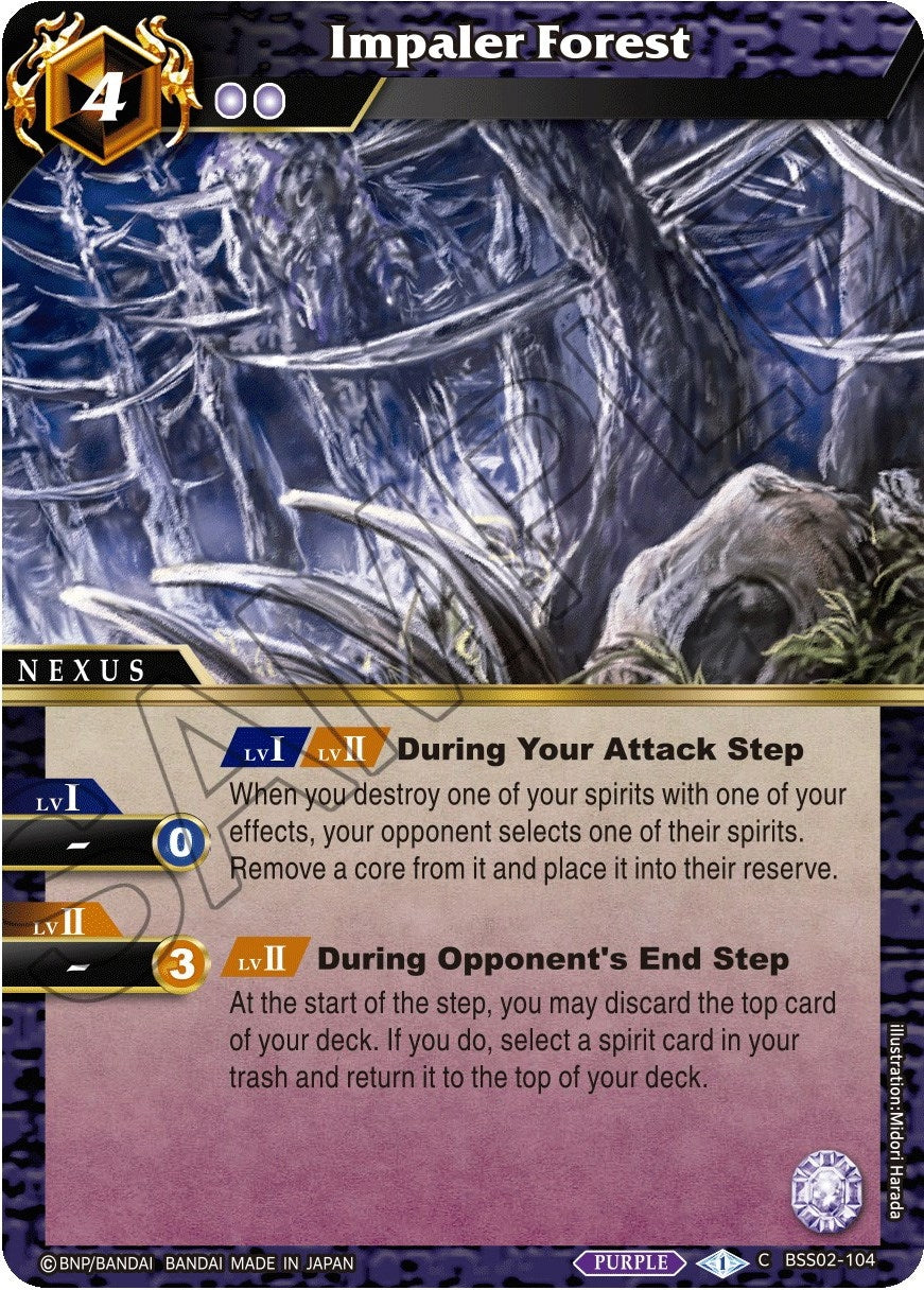 Image for Impaler Forest (False Gods) (BSS02-104) - Battle Spirits Saga