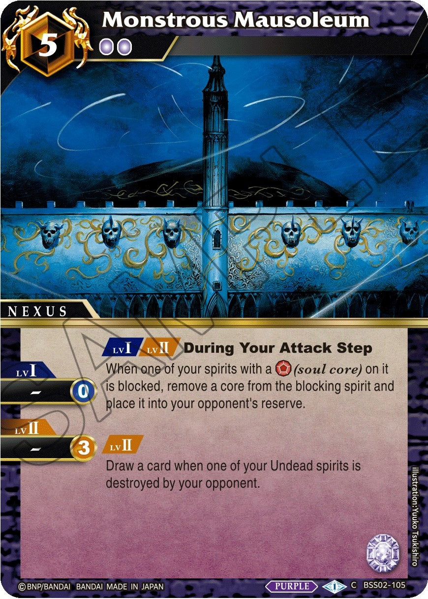 Image for Monstrous Mausoleum (False Gods) (BSS02-105) - Battle Spirits Saga