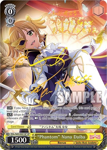 Image for "Phantom" Nana Daiba (SP) (Revue Starlight -Re LIVE-) (RSL/S69-E001SP SP) - Weiss Schwarz