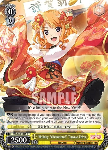 Image for "Holiday Felicitations!" Tsukasa Ebisu (Revue Starlight -Re LIVE-) (RSL/S69-E005 R) - Weiss Schwarz