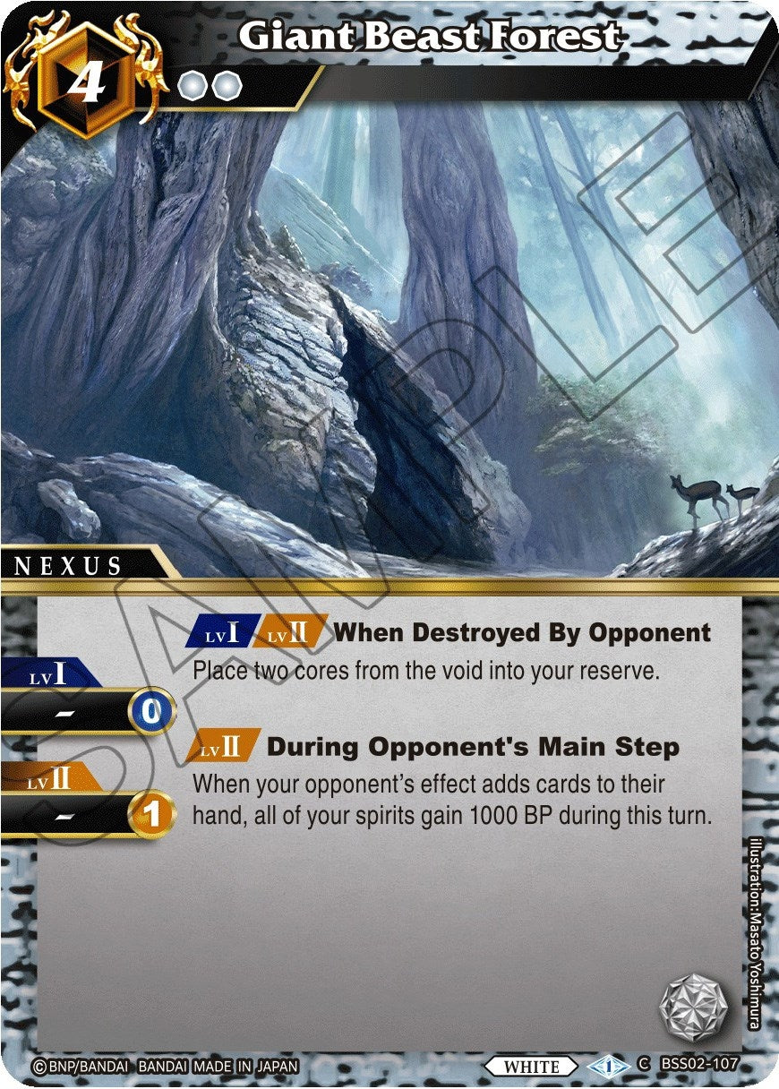 Image for Giant Beast Forest (False Gods) (BSS02-107) - Battle Spirits Saga