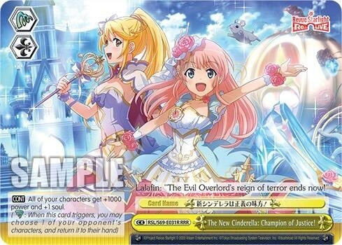 Image for The New Cinderella: Champion of Justice! (RRR) (Revue Starlight -Re LIVE-) (RSL/S69-E031R RRR) - Weiss Schwarz