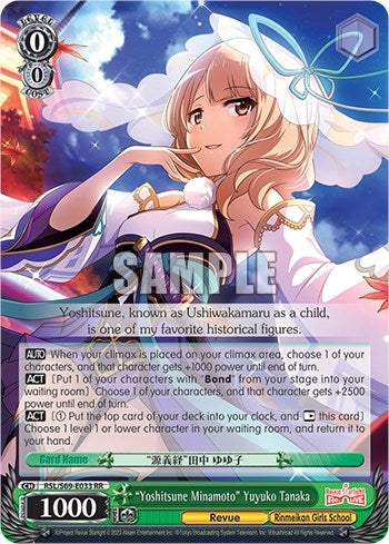 Image for "Yoshitsune Minamoto" Yuyuko Tanaka (Revue Starlight -Re LIVE-) (RSL/S69-E033 RR) - Weiss Schwarz