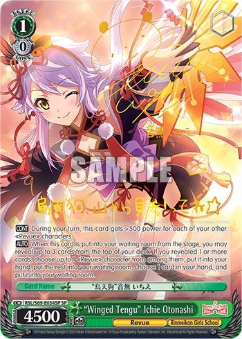 Image for "Winged Tengu" Ichie Otonashi (SP) (Revue Starlight -Re LIVE-) (RSL/S69-E034SP SP) - Weiss Schwarz