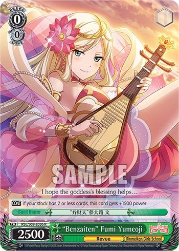 Image for "Benzaiten" Fumi Yumeoji (Revue Starlight -Re LIVE-) (RSL/S69-E036 R) - Weiss Schwarz