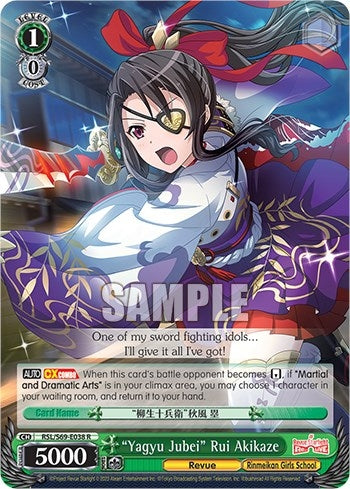 Image for "Yagyu Jubei" Rui Akikaze (Revue Starlight -Re LIVE-) (RSL/S69-E038 R) - Weiss Schwarz