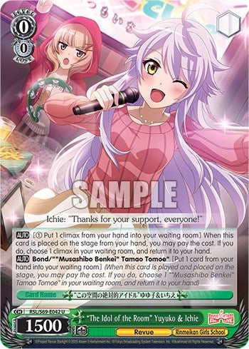 Image for "The Idol of the Room" Yuyuko & Ichie (Revue Starlight -Re LIVE-) (RSL/S69-E042 U) - Weiss Schwarz