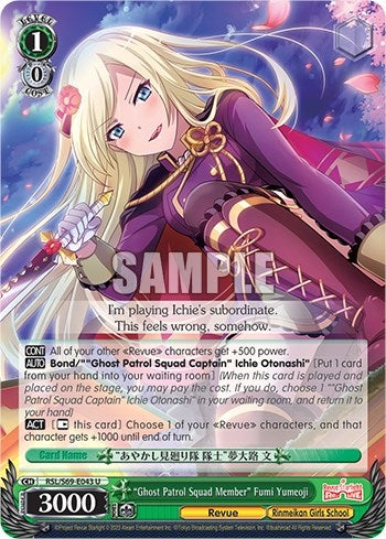 Image for "Ghost Patrol Squad Member" Fumi Yumeoji (Revue Starlight -Re LIVE-) (RSL/S69-E043 U) - Weiss Schwarz