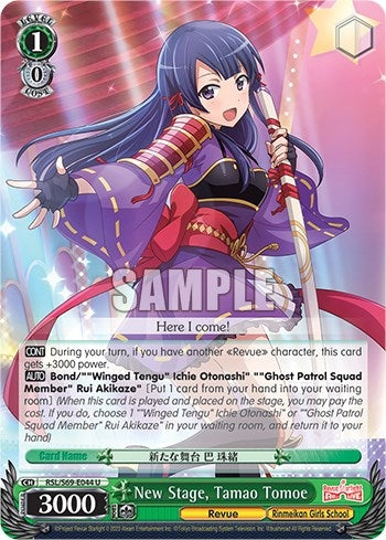 Image for New Stage, Tamao Tomoe (Revue Starlight -Re LIVE-) (RSL/S69-E044 U) - Weiss Schwarz