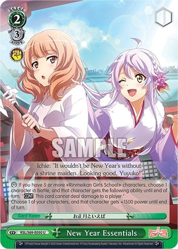 Image for New Year Essentials (Revue Starlight -Re LIVE-) (RSL/S69-E050 U) - Weiss Schwarz