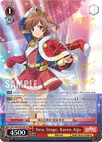 Image for New Stage, Karen Aijo (SP) (Revue Starlight -Re LIVE-) (RSL/S69-E054SP SP) - Weiss Schwarz