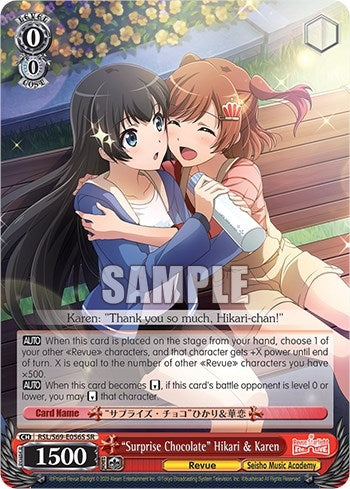 Image for "Surprise Chocolate" Hikari & Karen (SR) (Revue Starlight -Re LIVE-) (RSL/S69-E056S SR) - Weiss Schwarz