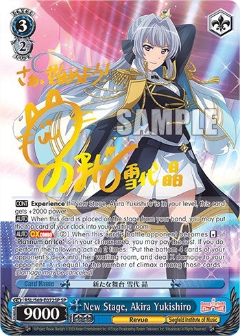 Image for New Stage, Akira Yukishiro (SP) (Revue Starlight -Re LIVE-) (RSL/S69-E072SP SP) - Weiss Schwarz