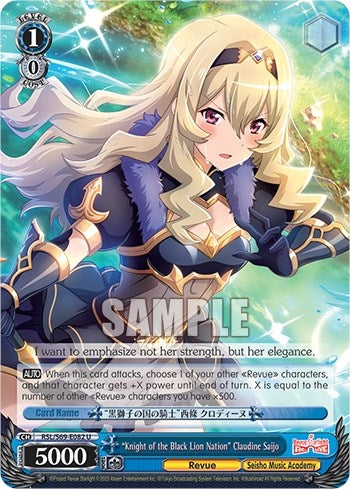 Image for "Knight of the Black Lion Nation" Claudine Saijo (Revue Starlight -Re LIVE-) (RSL/S69-E082 U) - Weiss Schwarz