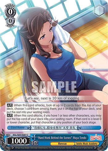 Image for "Hard Work Behind the Scenes" Maya Tendo (Revue Starlight -Re LIVE-) (RSL/S69-E087 C) - Weiss Schwarz