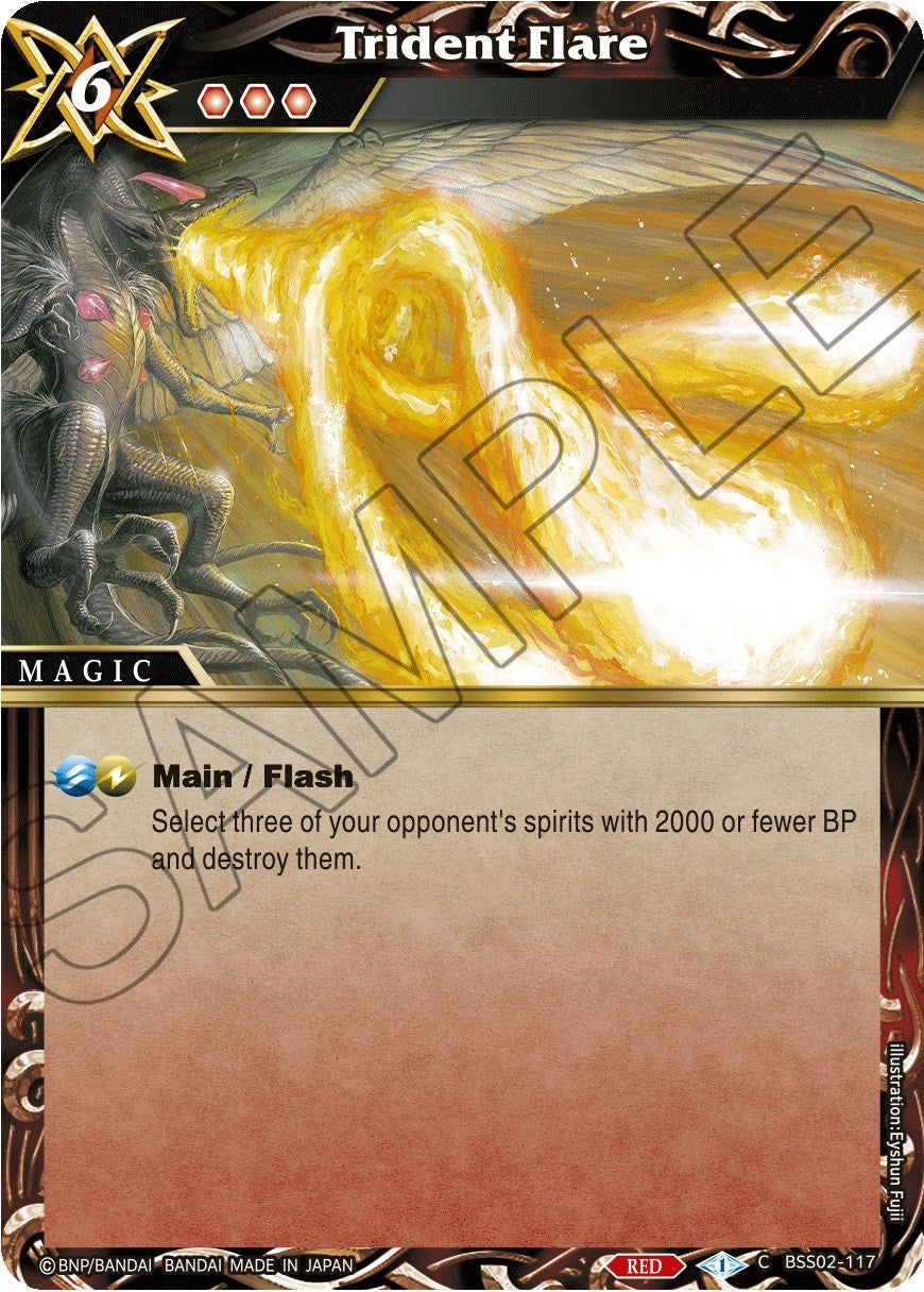 Image for Trident Flare (False Gods) (BSS02-117) - Battle Spirits Saga