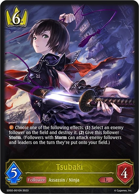 Image for Tsubaki (SD02: Blade of Resentment) (SD02-001EN) - Shadowverse: Evolve