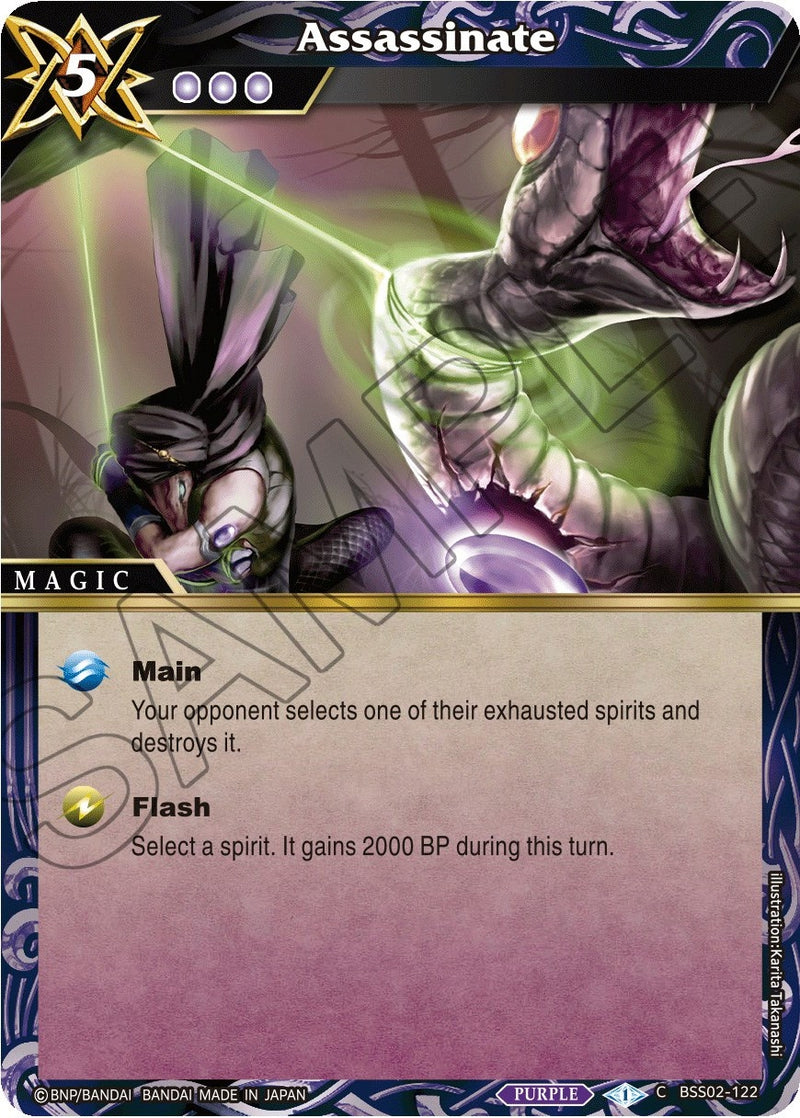 Image for Assassinate (False Gods) (BSS02-122) - Battle Spirits Saga