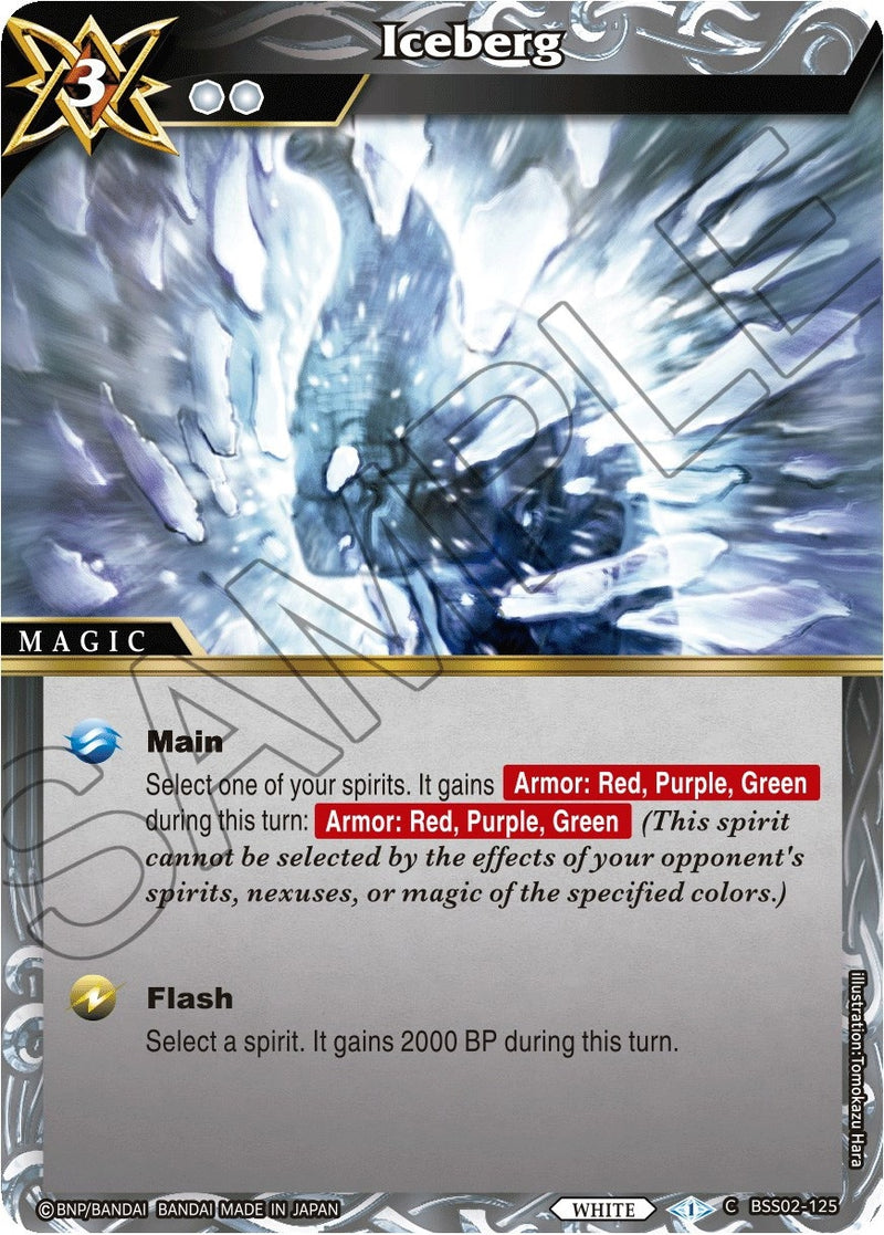 Image for Iceberg (False Gods) (BSS02-125) - Battle Spirits Saga