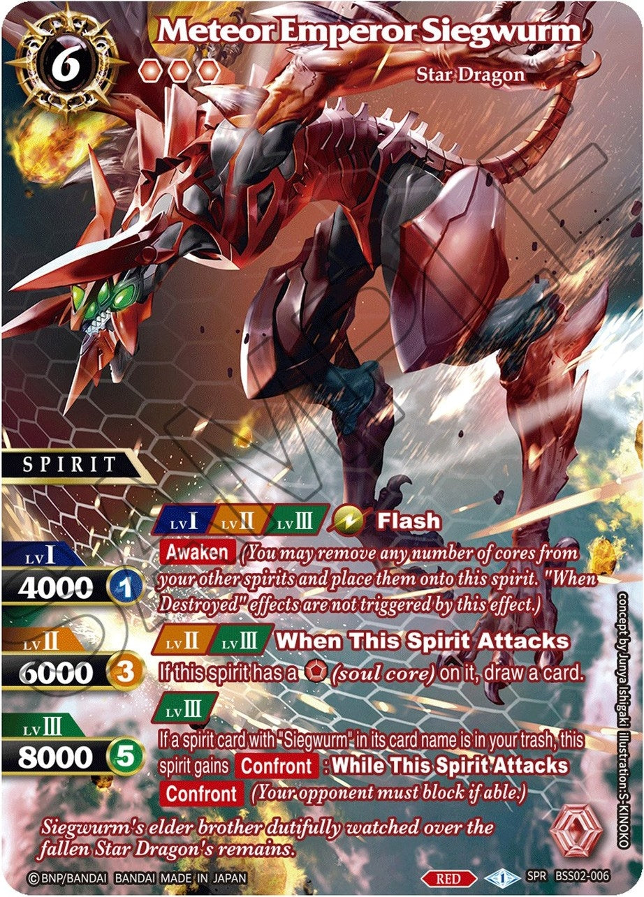 Image for Meteor Emperor Siegwurm (SPR) (False Gods) (BSS02-006) - Battle Spirits Saga