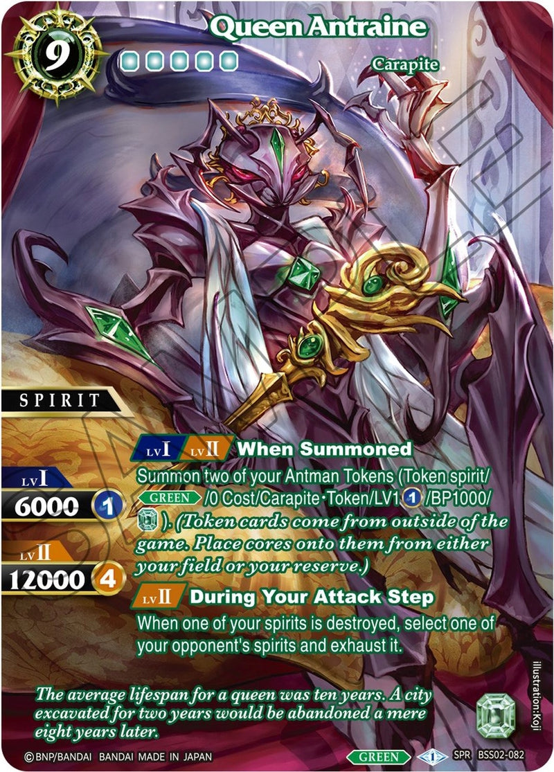 Image for Queen Antraine (SPR) (False Gods) (BSS02-082) - Battle Spirits Saga