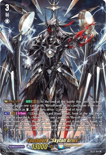 Image for Youthberk "Skyfall Arms" (D-CS01: Deluxe Collector's Set 01: Vanguard Deluxe) (D-CS01/006EN) - Cardfight Vanguard