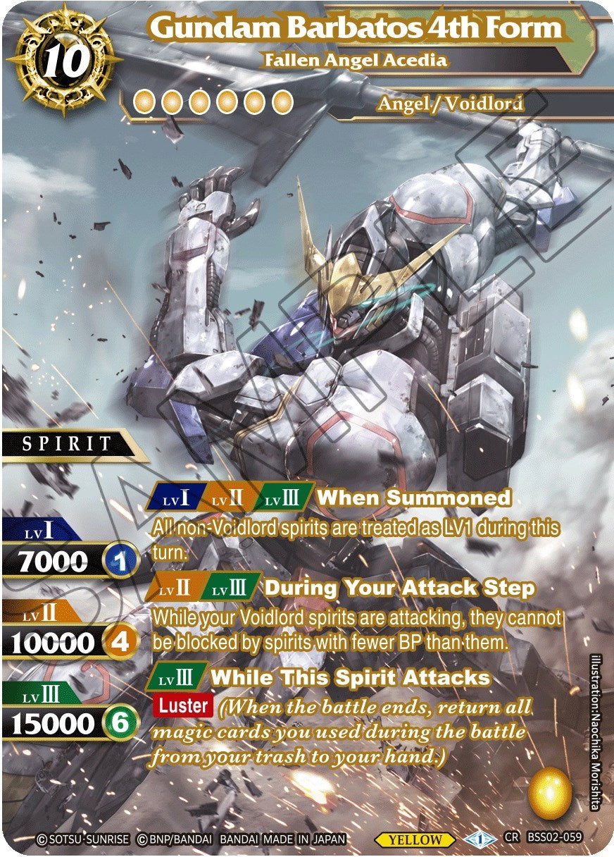 Image for Gundam Barbatos 4th Form - Fallen Angel Acedia (False Gods) (BSS02-059) - Battle Spirits Saga