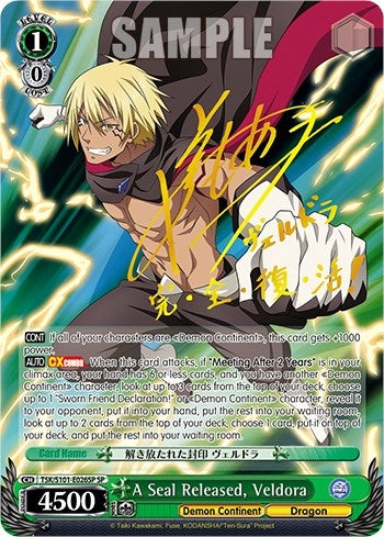 Image for A Seal Released, Veldora (SP) (That Time I Got Reincarnated as a Slime Vol.3) (TSK/S101-E026SP SP) - Weiss Schwarz