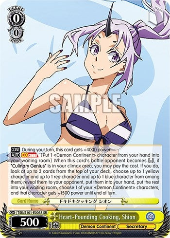 Image for Heart-Pounding Cooking, Shion (SR) (That Time I Got Reincarnated as a Slime Vol.3) (TSK/S101-E003S SR) - Weiss Schwarz