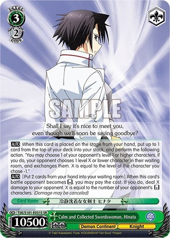 Image for Calm and Collected Swordswoman, Hinata (SR) (That Time I Got Reincarnated as a Slime Vol.3) (TSK/S101-E031S SR) - Weiss Schwarz