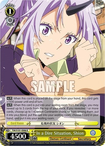 Image for In a Dire Situation, Shion (That Time I Got Reincarnated as a Slime Vol.3) (TSK/S101-E006 R) - Weiss Schwarz