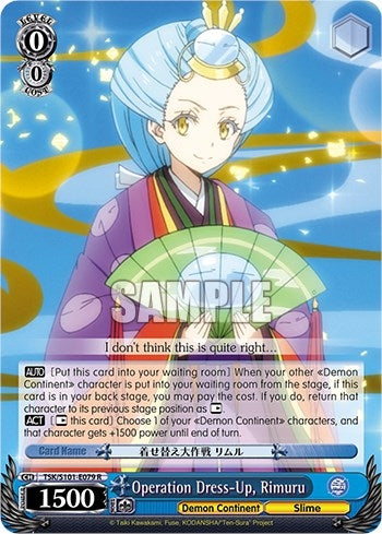 Image for Operation Dress-Up, Rimuru (That Time I Got Reincarnated as a Slime Vol.3) (TSK/S101-E079 R) - Weiss Schwarz