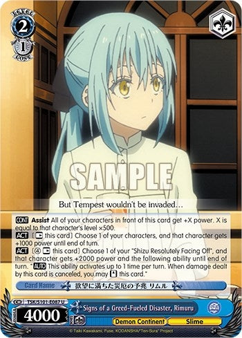 Image for Signs of a Greed-Fueled Disaster, Rimuru (That Time I Got Reincarnated as a Slime Vol.3) (TSK/S101-E087 U) - Weiss Schwarz