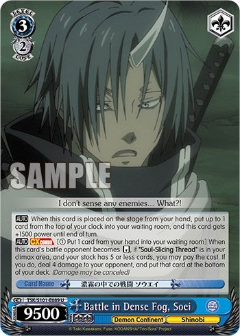 Image for Battle in Dense Fog, Soei (That Time I Got Reincarnated as a Slime Vol.3) (TSK/S101-E089 U) - Weiss Schwarz