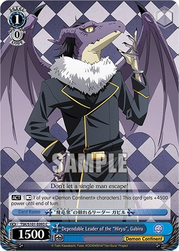 Image for Dependable Leader of the "Hiryu", Gabiru (That Time I Got Reincarnated as a Slime Vol.3) (TSK/S101-E093 C) - Weiss Schwarz