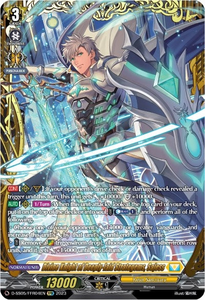 Image for Divine Knight of Deeply-laid Strategems, Sajess (FFR) (D-SS05: Festival Booster 2023) (D-SS05/FFR04EN) - Cardfight Vanguard
