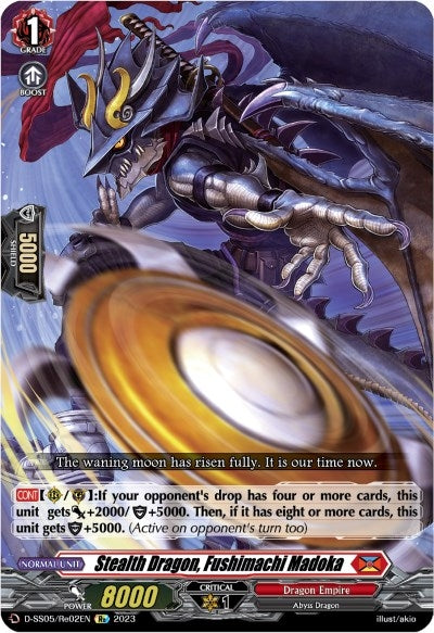 Image for Stealth Dragon, Fushimachi Madoka (D-SS05: Festival Booster 2023) (D-SS05/Re02EN) - Cardfight Vanguard