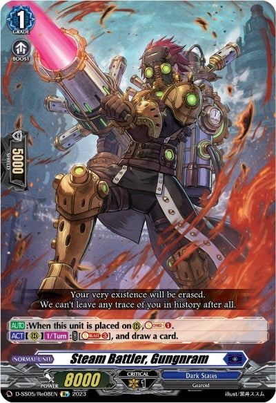 Image for Steam Battler, Gungnram (D-SS05: Festival Booster 2023) (D-SS05/Re08EN) - Cardfight Vanguard
