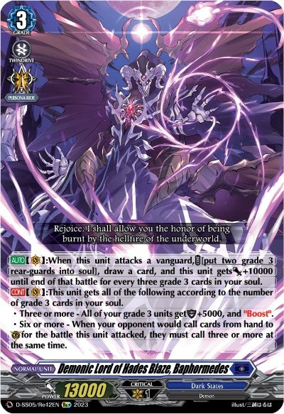 Image for Demonic Lord of Hades Blaze, Baphormedes (D-SS05: Festival Booster 2023) (D-SS05/Re42EN) - Cardfight Vanguard