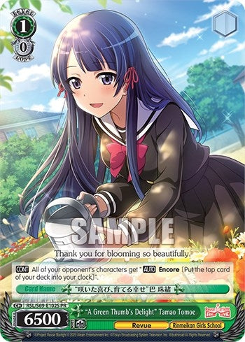 Image for "A Green Thumb's Delight" Tamao Tomoe (Foil) (Revue Starlight -Re LIVE-) (RSL/S69-E102S PR) - Weiss Schwarz