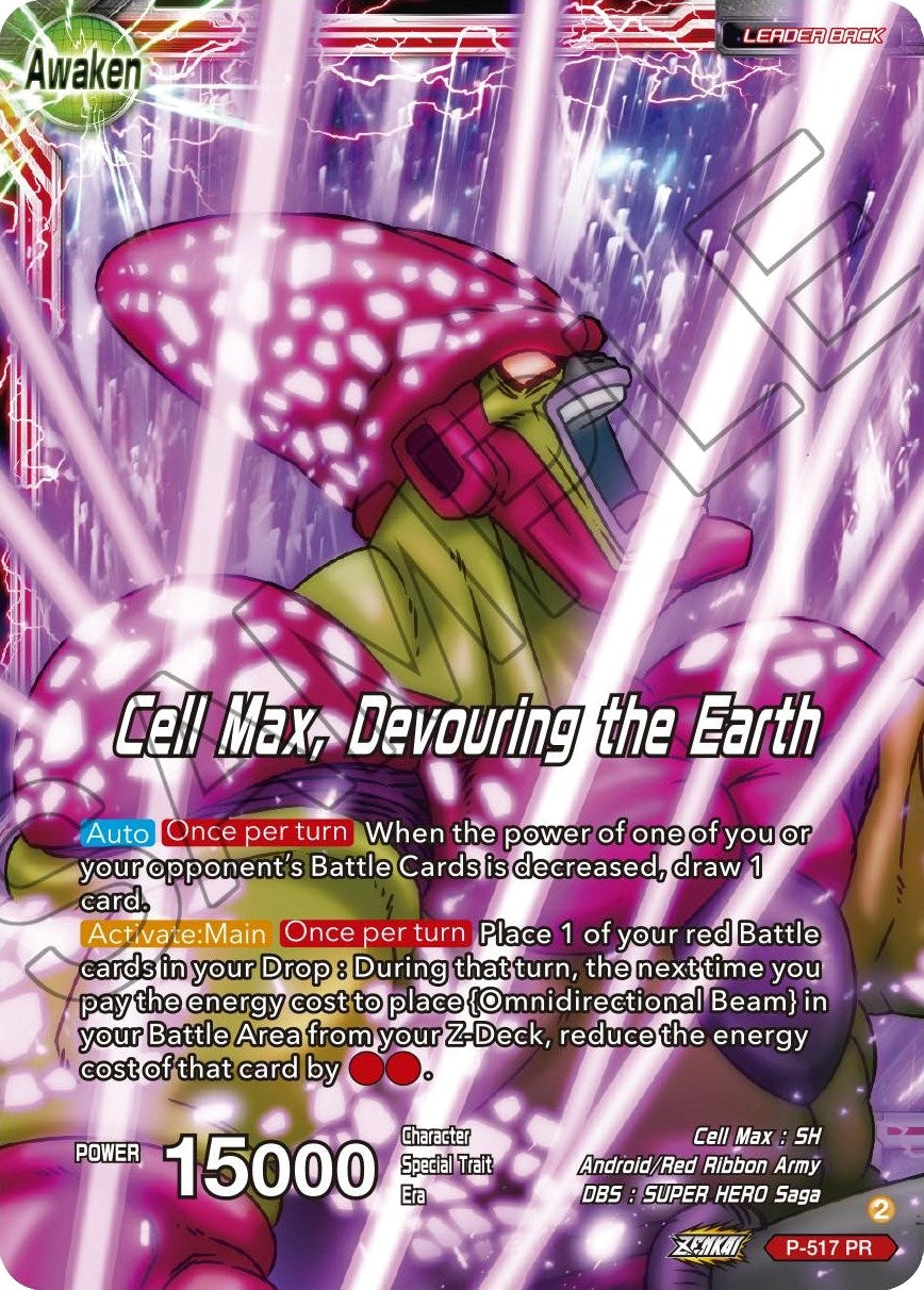 Image for Cell Max // Cell Max, Devouring the Earth (Promotion Cards) (P-517) - Dragon Ball Super: Masters